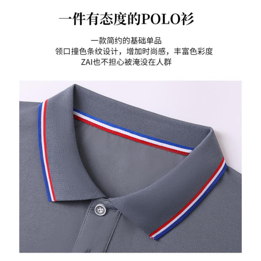 
Jeanswest short-sleeved POLO shirt summer solid color embroidered top clothes polo shirt dark blue 698 L (recommended 100-110 Jin [Jin equals 0.5 kg])
