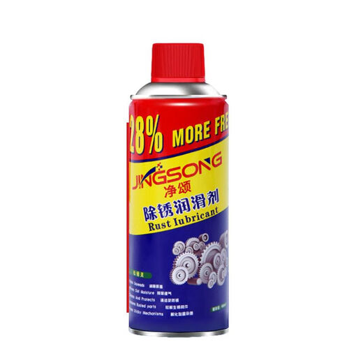 Screw loosening agent, whole box, bolt loosening agent, metal rust spray, rust removal artifact, screw anti-rust lubricant, universal stainless steel, Jingsong rust remover 15 bottles