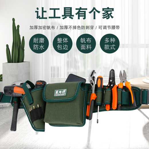 Master Dai canvas tool bag multifunctional waist bag electrician thickened tool bag portable canvas storage bag electric drill waist bag DSF-101