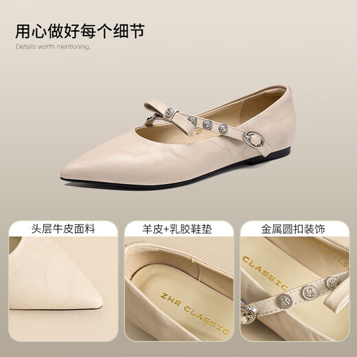 ZHR头层牛皮玛丽珍女鞋百搭时尚饰扣软底浅口单鞋女 S687 杏黄 39