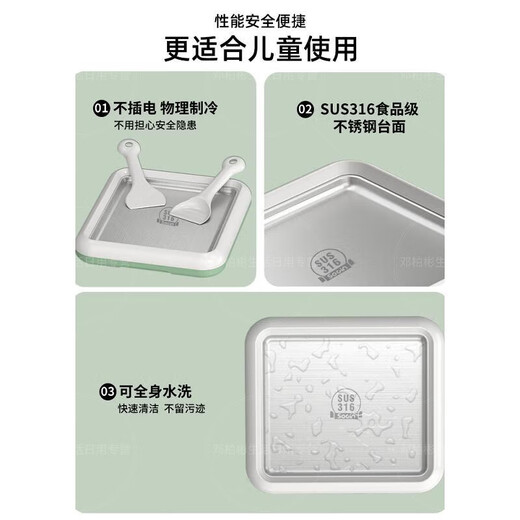 WCZ Germany's high-end 2025 new fried yogurt machine small household food grade plug-in-free fried ice cream homemade ice cream ice machine 316 stainless steel + 2 minutes quick freezing