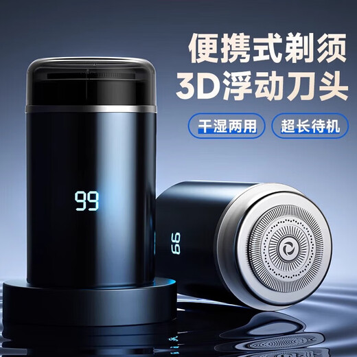 小米有品新款剃须刀电动便携男士迷你旅行小钢炮德国进口自动刨刮胡刀1047 黑 旗舰款 12万转+20刀叶