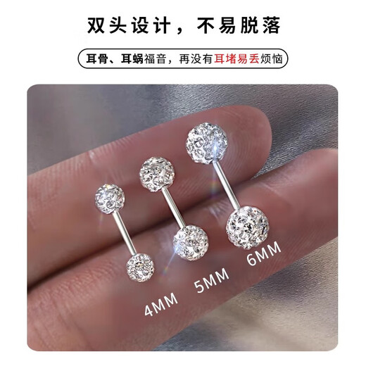 Lanshu (LANSHU) Super Flash Double-headed Baby's Breath Earrings for Women Women's 925 Silver Earrings Full of Diamonds Light Luxury Screws Ear Bone Nails Versatile Silver Earrings Double-headed Diamonds 925 Silver Needles 3 Pairs