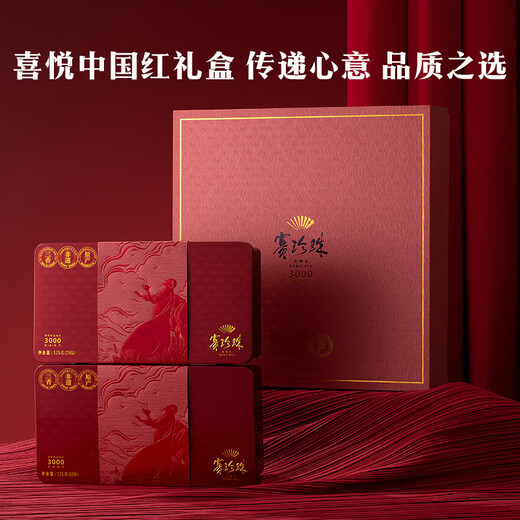 Bama Tea Industry Pearl Buck Special Grade Anxi Tieguanyin Strong Flavor Oolong Tea Gift Tea Gift Box Pearl Buck 3000 250g