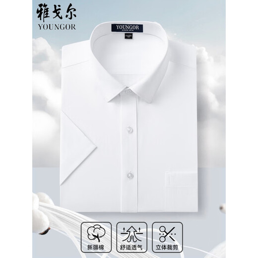 雅戈尔男士短袖衬衫中年商务休闲条纹免烫职业正装纯色半袖棉衬衣 蓝格子 DX6626 38 【建议100-120斤】