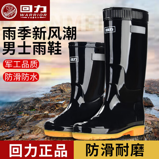 Regenstiefel Herrenhochrohr wasserdicht, nicht rutschfest, weastresistent, Säure- und Alkali-Resistenz, mittelgroße Röhrchenschutzschutzreflektierstreifen Spezielle Regenstiefel für die Konstruktionsstelle [Return Force] 866 Hochröhrchen + verbesserte Reflexionsstreifen 42