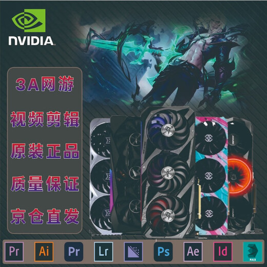 Colorido GTX1050TI2G4G10603G5G16606G10701080 TI8G 11G General Snapdragon Wind and Flame War God Netchi Desktop Desarmado la tarjeta gráfica independiente ASUS EX-GTX1050TI-4G