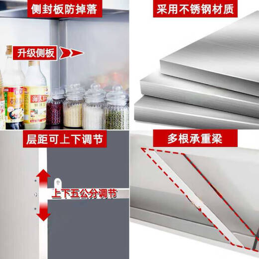 
XMSJ kitchen stainless steel wall shelves microwave oven shelves second floor wall shelves home hotel three-layer wall hangers thickened length 70 width 30 height 40 second floor-695