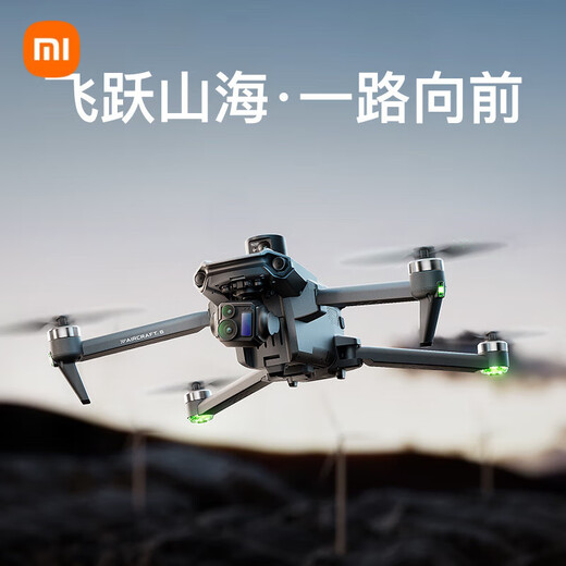 
Xiaomi drone aerial photography of 8K obstacle avoidance high-definition large 20km one-click return remote control aircraft gift, touch screen remote control + airdrop + night shooting + telescopic obstacle avoidance, practical double electric set gift package + newbie teaching