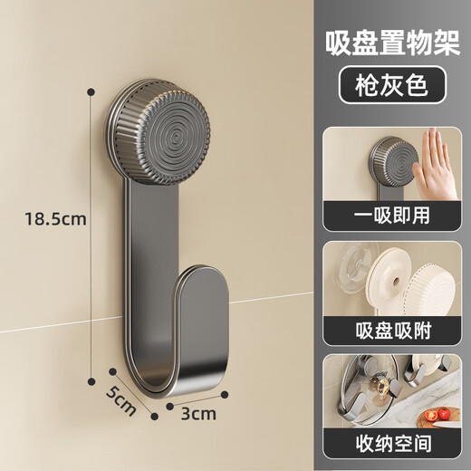 MAXCOOK Pot Lid Rack, Chopping Board Rack, Suction Cup Hanging Rack, No-Punch Hole Kitchen Storage Rack, Storage Rack, Rotating Rack MCZW8968