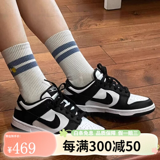 耐克（NIKE）Dunk Low 潮流低帮休闲板鞋DD1503 DD1391-100 DD1390-100 专柜假一赔三 40
