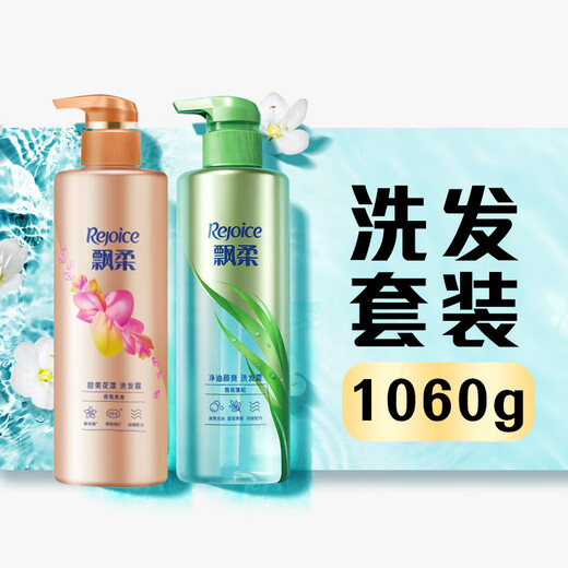 飘柔净油顺爽香氛蓬松洗发水530g+甜美花漾洗发水530g