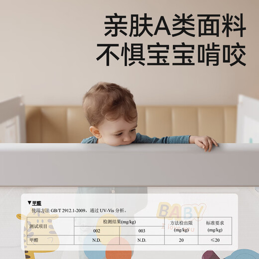 慕卡索床围栏婴儿床上防摔安全护栏宝宝床边防掉床挡板三面围挡加固套装 美好时光 三面装 (加固异型管) 1.8床型(1.8米+2.0米+2.0米)