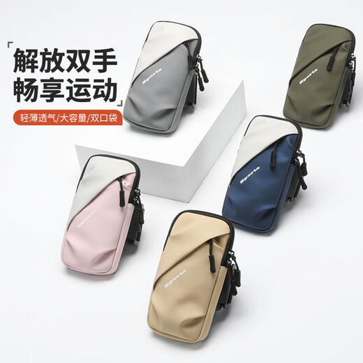 Aoyanlai running mobile phone arm bag sports mobile phone bag unisex waterproof wrist bag gym mobile phone arm sleeve 2024 model black multi-function shoulder strap