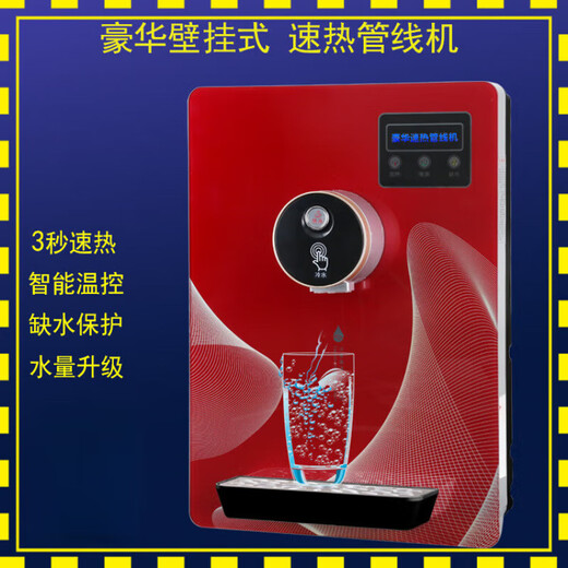 MIDEA [Compra de tiempo limitado limitado] [Oferta especial] Máquina de tubería Máquina de pared Montada en la pared Tipodía Dispensador de agua Dispensador de escritorio Calefacción Sin tubería de calor sin calor Tipo de calor Tipo 698 de oro 00.59.00 Control de temperatura dual automática Anti-Dry Burning