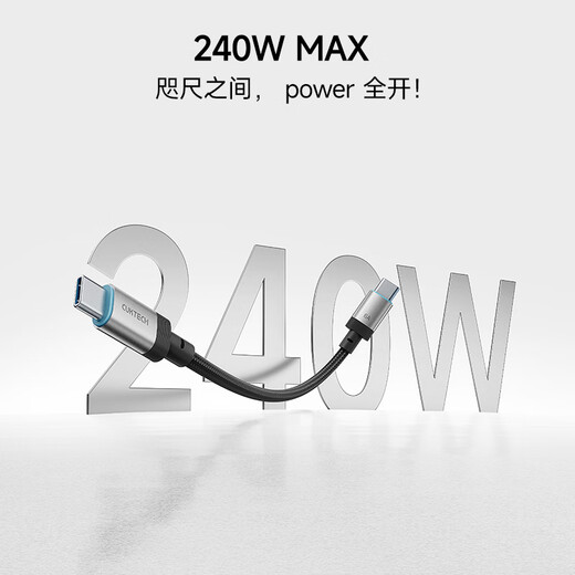 CUKTECH Cool State Ke Power Bank Data Cable CP Braided 6A Charging Cable 15CM Short Cable 240W High Power Fast Charging Suitable for Apple 17/Xiaomi/Huawei Tablet Notebook Black