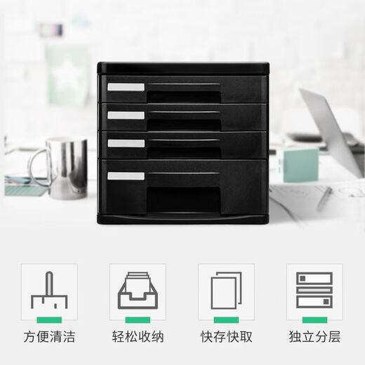 
Deli desktop file cabinet drawer type information classification and sorting box storage box storage cabinet plastic storage box cabinet 9794 black with lock-4 floors with index stickers