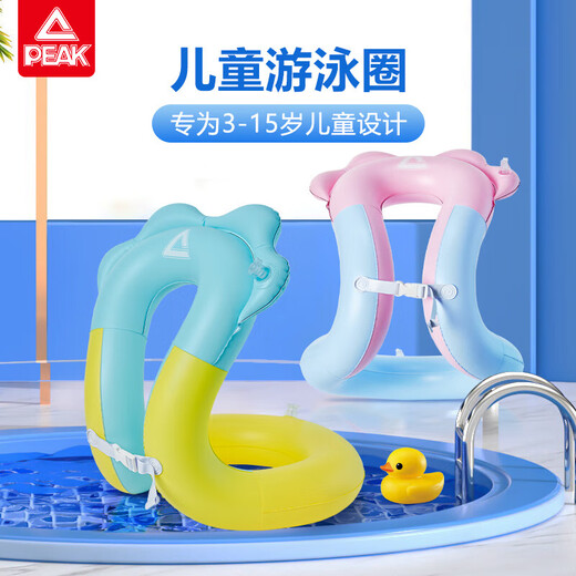 匹克儿童游泳圈救生圈初学者游泳圈腋下充气便携泳圈游泳装备蓝色