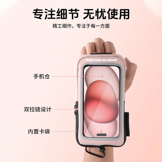 Maxute upgraded running mobile phone bag wrist bag unisex outdoor sports fitness equipment 7-inch storage bag arm bag mysterious black upgraded 7-inch universal