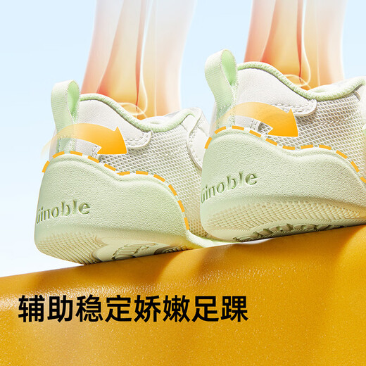 Ginoble toddler shoes 8-18 months baby functional shoes 25 summer soft sole breathable walking shoes GB2449 white
