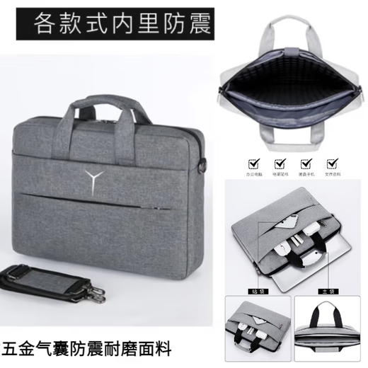 Lenovo Savior R9000P/X/K notebook 16-inch computer bag Y7000P portable 15.6-inch shoulder bag black + white Y logo anti-fall airbag 17.3 inches