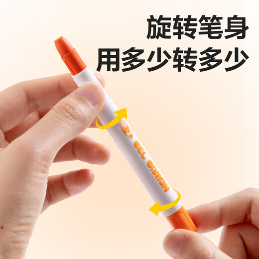 得力（deli）12色水溶性旋彩棒油画棒旋转出芯(混)(12色/筒)蜡笔炫彩棒套装幼儿画画礼物HM860-12学生开学礼物
