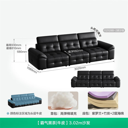 Quanyou Home Italian minimalist first-layer cowhide Lawrence sofa living room multi-functional leather art high-end straight-row sofa