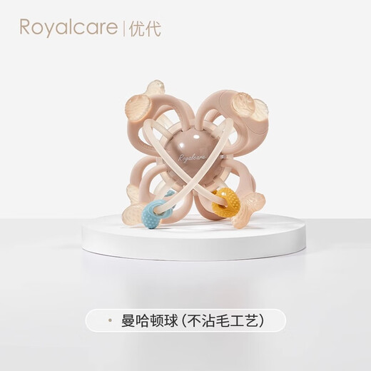 Royalcare Manhattan Ball Baby Teething Ball Baby Food Grade Chewable Baby Silicone Toy for Small Months Manhattan Ball Free Storage Box + Dust Bag