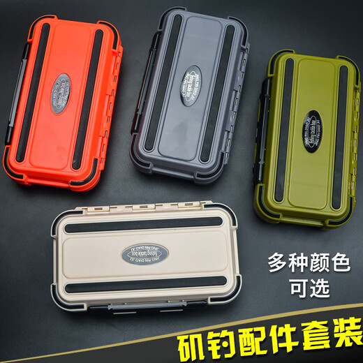 Huili waterproof rock fishing accessories combination set rock fishing sea fishing line set fishing gear box rock fishing small accessories fishing gray medium size with accessories