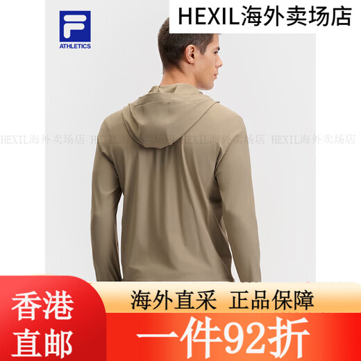 Fila Fila Herren Strickjacke 25 Sommer Neue Outdoor-Fitness, leichte und kühle atmungsaktive Sonnenschutz mit Kapuze mit Kapuze mit Top Bohnengrün-Braun-Bn M170/92A/m All Size