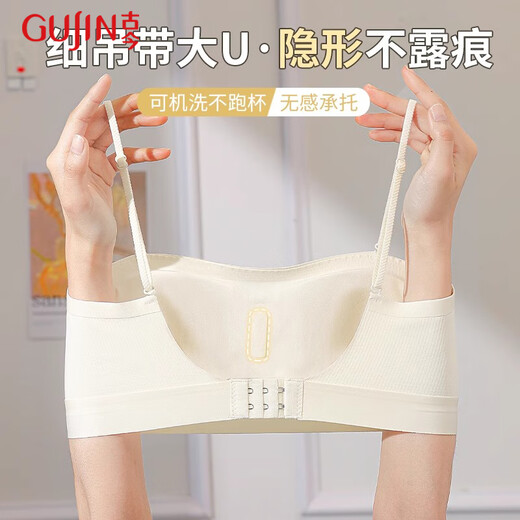 古今（GUJIN）细肩带美背内衣女薄款小胸聚拢无痕吊带抹胸透气舒适固定杯文胸XL
