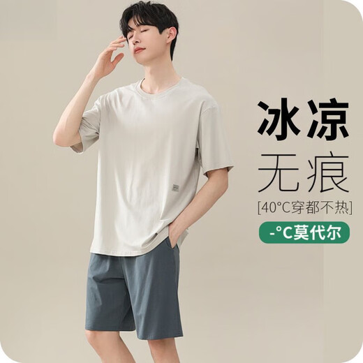 Arctic Velvet Modal Cool Herren Pyjamas Ice Seide Sommertag kurzärmelige Shorts mittleren Alters und junge Menschen großer Größe Dünne Heimkleidung Modal: YSX9720 QL66008 L [Empfohlen 100-120 Jin [Jin gleich 0,5 kg] Verschleiß]