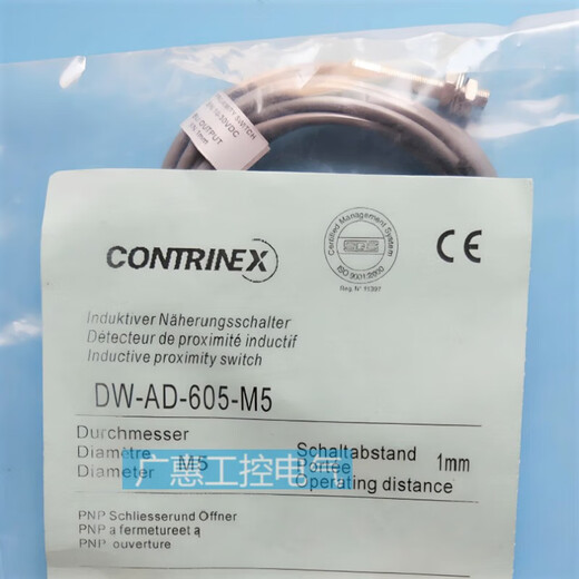 XMSJ proximity switch DWDD615M18 M30 DWDD615M12245