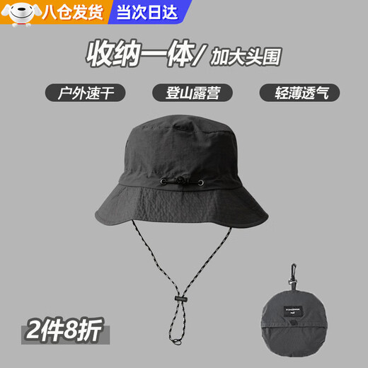 Oein Foldable Fisherman Hat Men's Waterproof Sun Hat Rainproof Mountaineering Hat Quick-Drying Sunscreen Hat Summer Fishing Hat Gray Fisherman Hat Head Circumference 56-58 One Size (Integrated Storage/Enlarged Head Circumference)