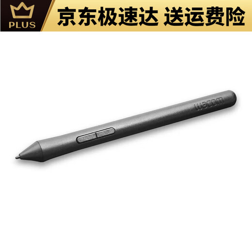 Heguan Heguan Wacom Digital Tablet Drucksensor Pen CTL472 672 4100 6100 Yingtuo CTH490 690 handbemalte CTL4100/6100/WL Boxed Pen Set 0x0 cm