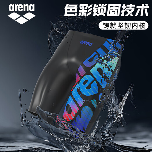 阿瑞娜（arena）泳裤男专业训练五分及膝抗氯速干防尴尬大码高弹健身温泉游泳裤 BKBU-2603【专业训练莱卡面料】 2XL 【78-90kg/178-185cm】