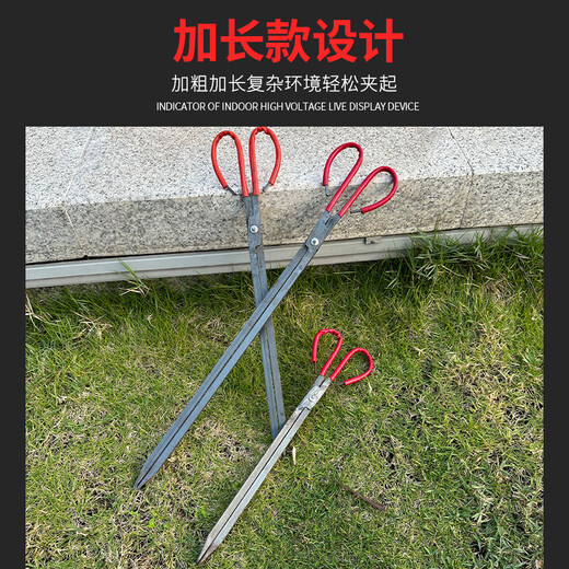 火钳垃圾蜂窝煤家用扁头烧火铁钳煤球火剪农村夹子灶膛老式煤炉钳 40厘米长火钳【胶套手柄】 一个试用装