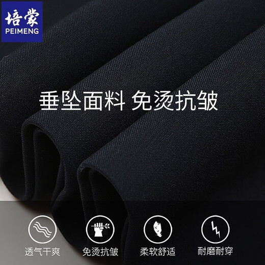 Peimeng 2024 summer new mulberry silk trousers for men, middle-aged loose dad wear high-waisted overalls for men 9903 pleated blue gray autumn and winter thick style 29 recommended 2 feet 2