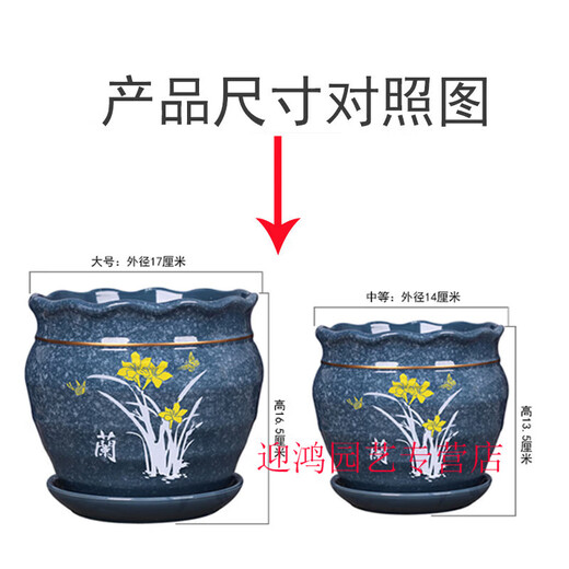 殊峻新款花盆陶瓷带托盘简约新中式阳台绿植兰花盆栽多肉花盆 灰7 灰7170幸福一个 陶瓷大