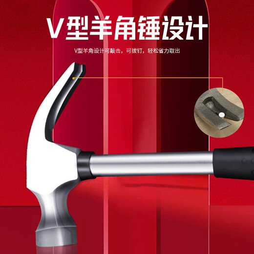 FANCYCHIC imported claw hammer construction site west hammer tool solid hammer one-piece multi-functional home upgrade model-chromium vanadium steel octagonal hammer brand direct sales one worth ten 9-inch-large size