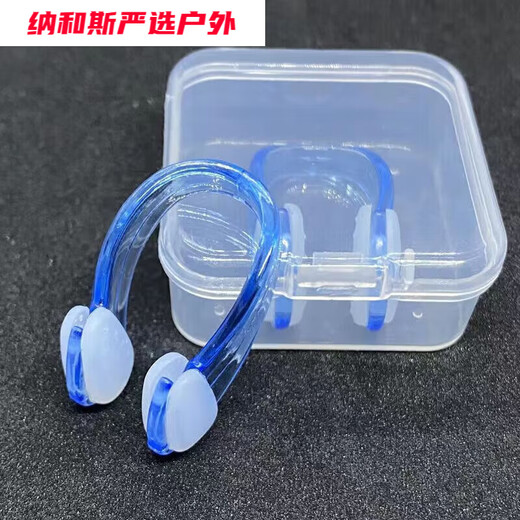 Upgraded silicone swimming nose clip earplugs, snorkeling and anti-choking set equipment for diving, men, women and children, upgraded version - nose clip blue