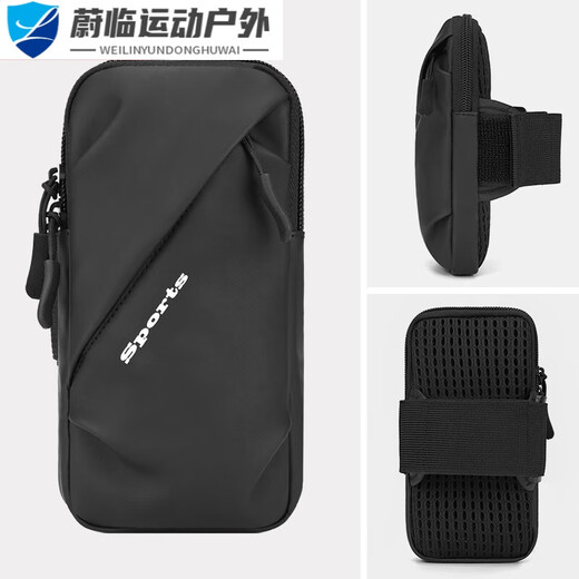 Zailu mobile phone strap arm running mobile phone arm bag bag men and women special arm fitness equipment wrist strap arm light classic black