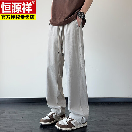 Hengyuanxiang Ice Silk Pantal
