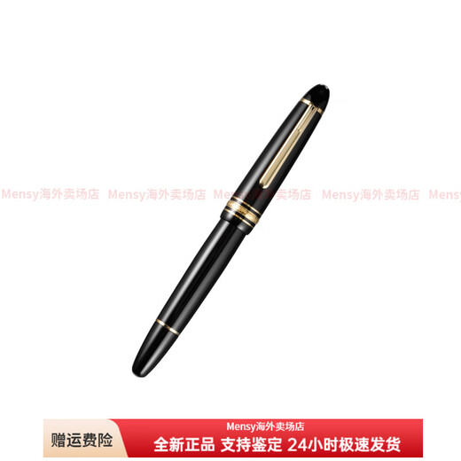 
Montblanc (MONTBLANC) Pen Grand Class Series 146 Rotating Ink Absorbing Practical Ink Pen Luxury Style Gold Plated 13660 F-Tip