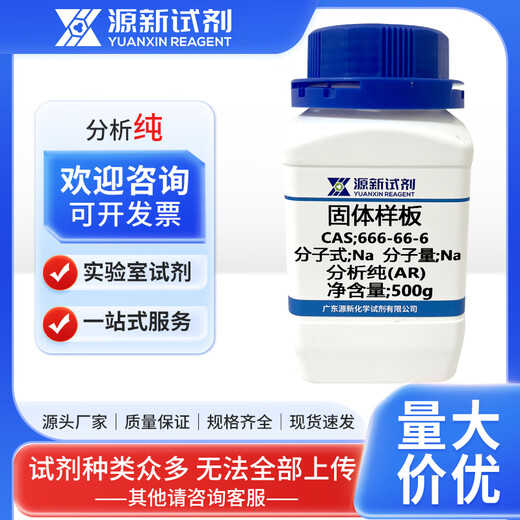 Ammonium tetrachloropalladate 13820-40-1 Purity Pd 36.5% chemical scientific research experiment reagent 1g