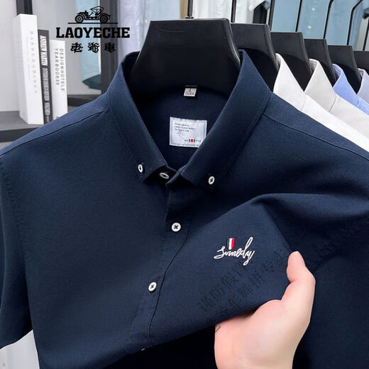 Classic Car (Laoyeche) reines Baumwollstickte am Sommer New Shirt Business Casual Dad Middle-Alter Herren-Baumwoll-Kurzarm-Shirt White 15272 48