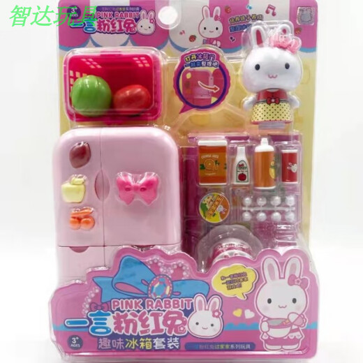 Rose Rabbit Toy Kitchen Refrigerator Set Girl Gift Series Series Puzzle Puzzle Anniversaire Gift One Word 17081 Toast