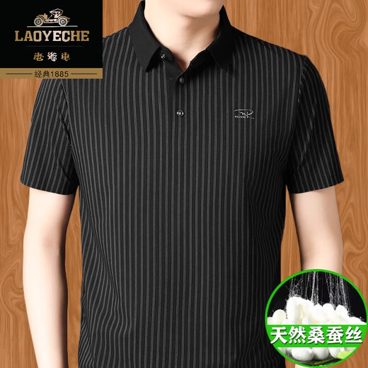 Klassiker High-End-Maulbeer-Seiden-Kurzärärmel-T-Shirt für Herren Sommerlampe mittlere und ältere Menschen plus Fett und Big Dads Eis gefülltes Seidenpolo-Hemd 9906 Weiß XL 175 [Empfohlen 135jin [Jin gleich 0,5 kg] -150jin [Jin gleich 0,5 kg]]]