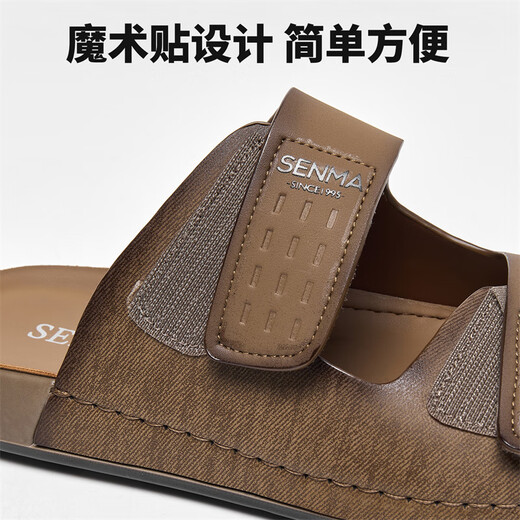 森馬（Senma）时尚休闲户外一字凉拖鞋软底沙滩鞋男515216825 卡其色 42码