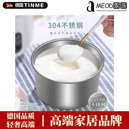 Meod [Light Luxury High-end] немецкая импортная качественная йогуртовая машина немецкая йогуртная машина домашняя бактерия небольшая натуральная машина домашнее рисовое вино пивоварение